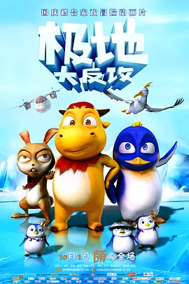 最近2018中文字幕电影